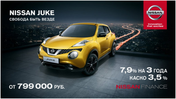 Обновленный Nissan JUKE